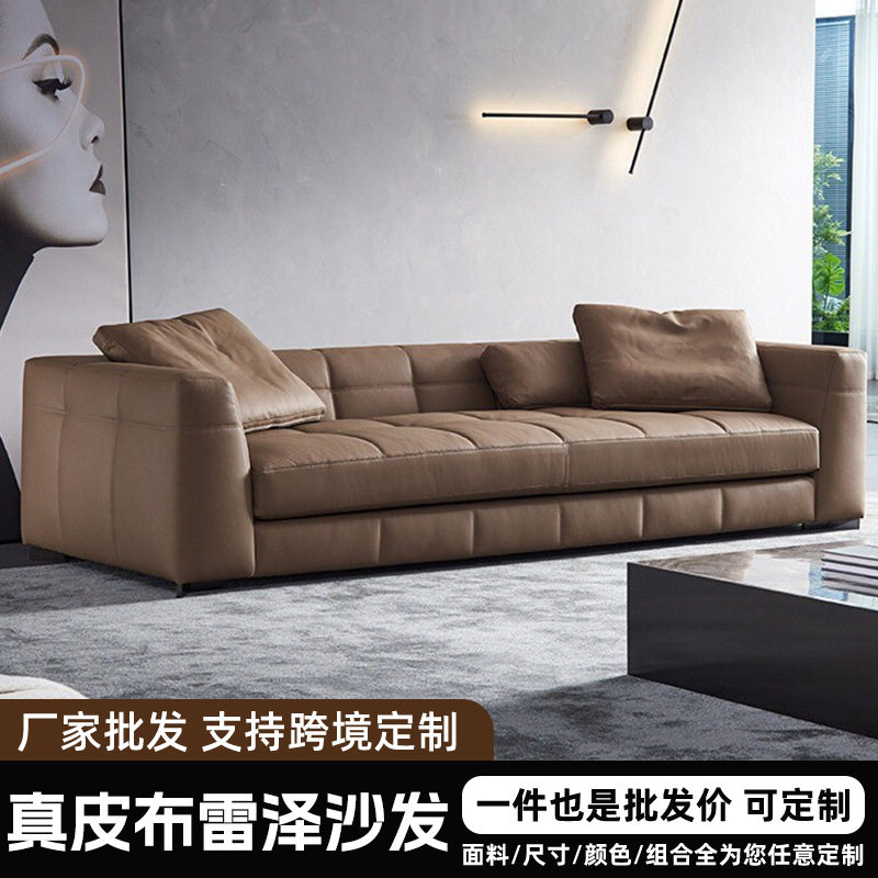 皮质沙发头层牛皮直排意式简约档次小户型组合别墅客厅布雷泽沙发