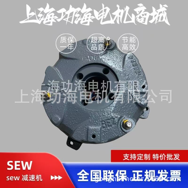 SEW制动器 刹车器 整流器#BE2A 14Nm 380V 原装正品