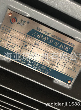 1TL0001-3BC63-3FA4-250KW贝得电机 贝得变频电机
