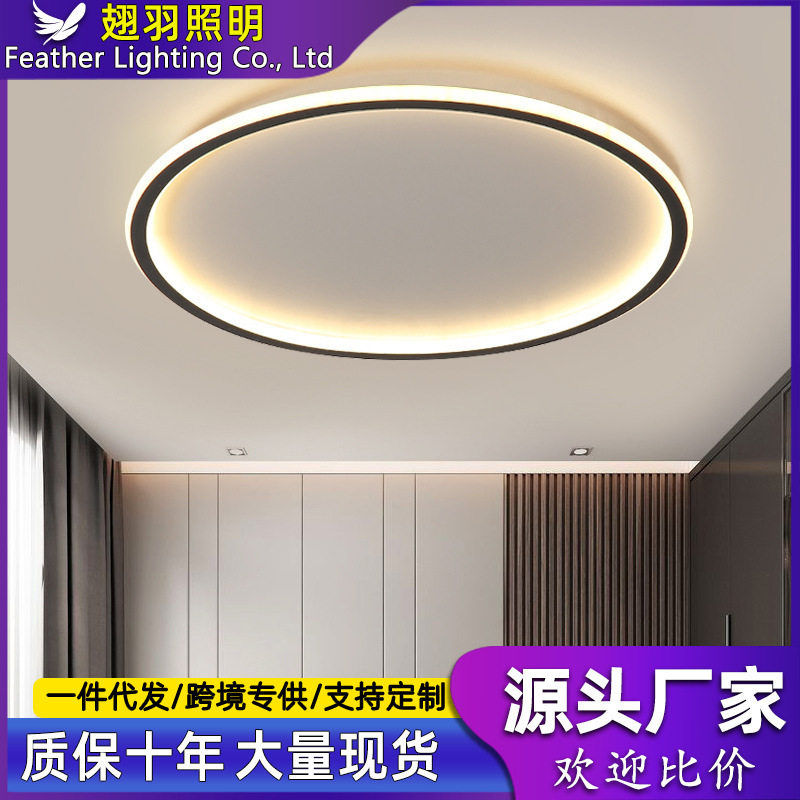 卧室灯简约现代大气家用led圆形吸顶灯房间客厅灯2020年北欧灯具