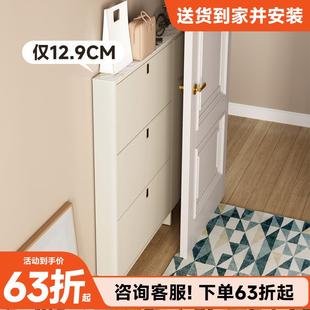 柜10 奶油风超薄鞋 柜12极窄家用门口入户现代简约翻斗式 薄款 鞋