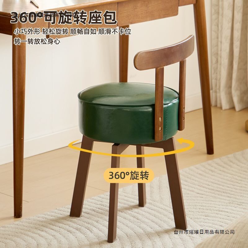 化妆凳轻奢可旋转古风化妆椅家用女生卧室梳妆台椅子四脚靠背椅棉