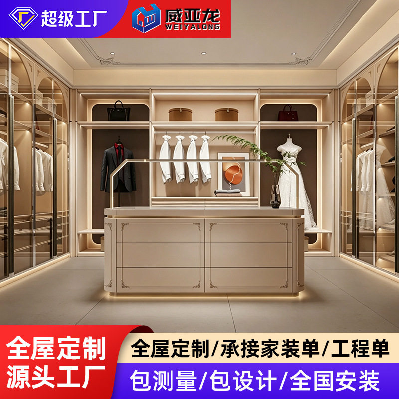 全屋家具衣柜卧室餐边柜鞋柜客厅柜实木衣柜衣帽间镜子包设计安装