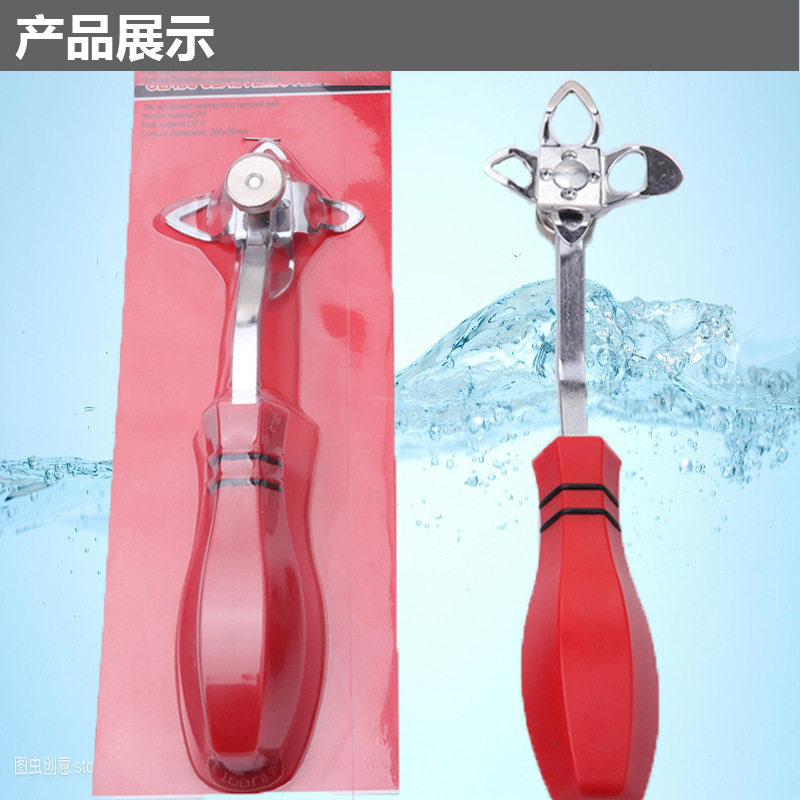 厂家批发供应三口胶条安装工具密封条视窗条穿芯 多功能专用