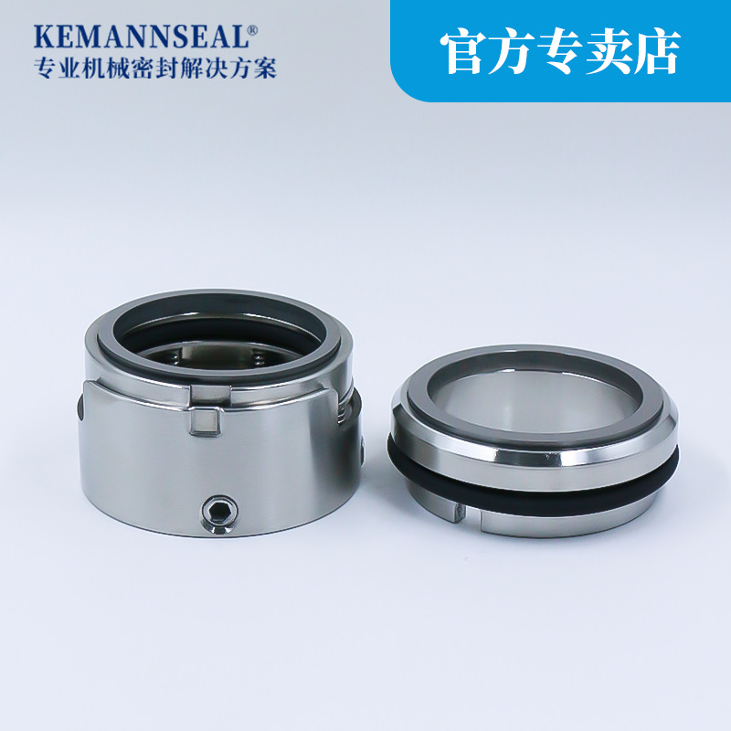 M7N/M74N化工泵机械密封件合金-20/25/30/60/65/70/75/80水泵机封