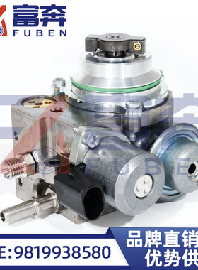 9819938580 1920RT 标致308 RCZ 雪铁龙C4 DS 高压油泵