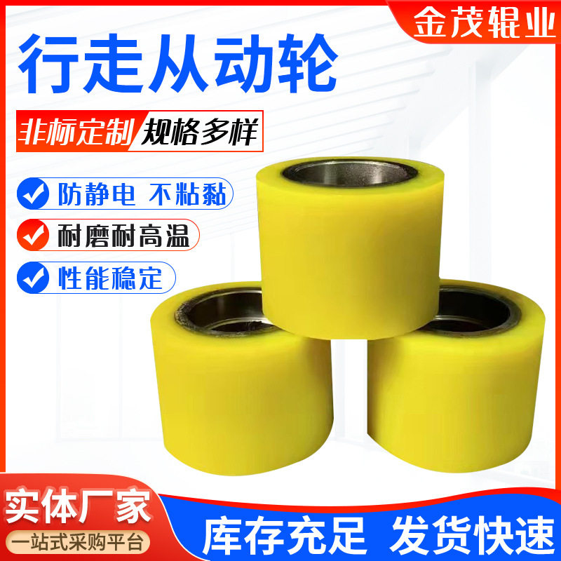 手推车载重轮轱辘聚氨酯包胶轮行走从动轮静音耐磨万向轮塑芯