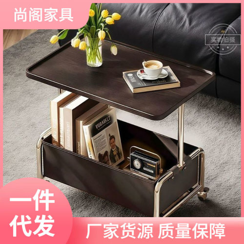 客厅沙发边几带轮现代简约可移动小茶几轻奢高级感创意床头侧边柜
