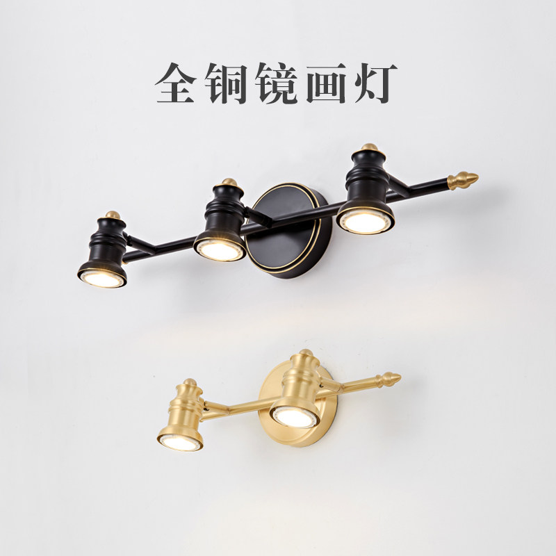 A9L全铜美式镜前灯卫生间led镜灯防水镜柜洗手间浴室北欧梳妆台壁