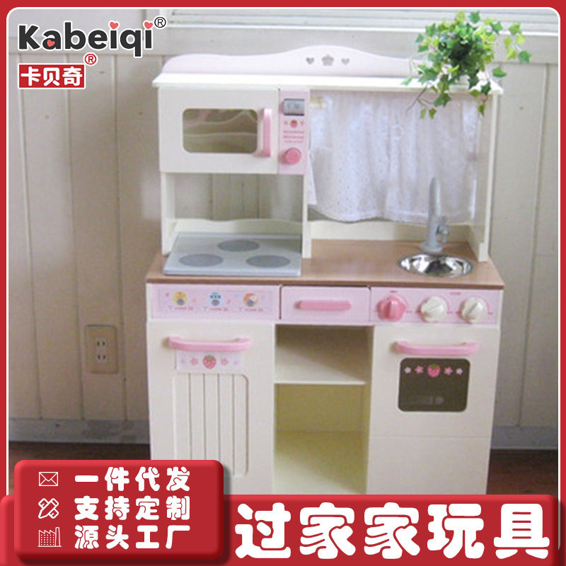 kkk儿童木制仿真一体式厨房男孩女孩过家家煮饭做饭玩具木质益智