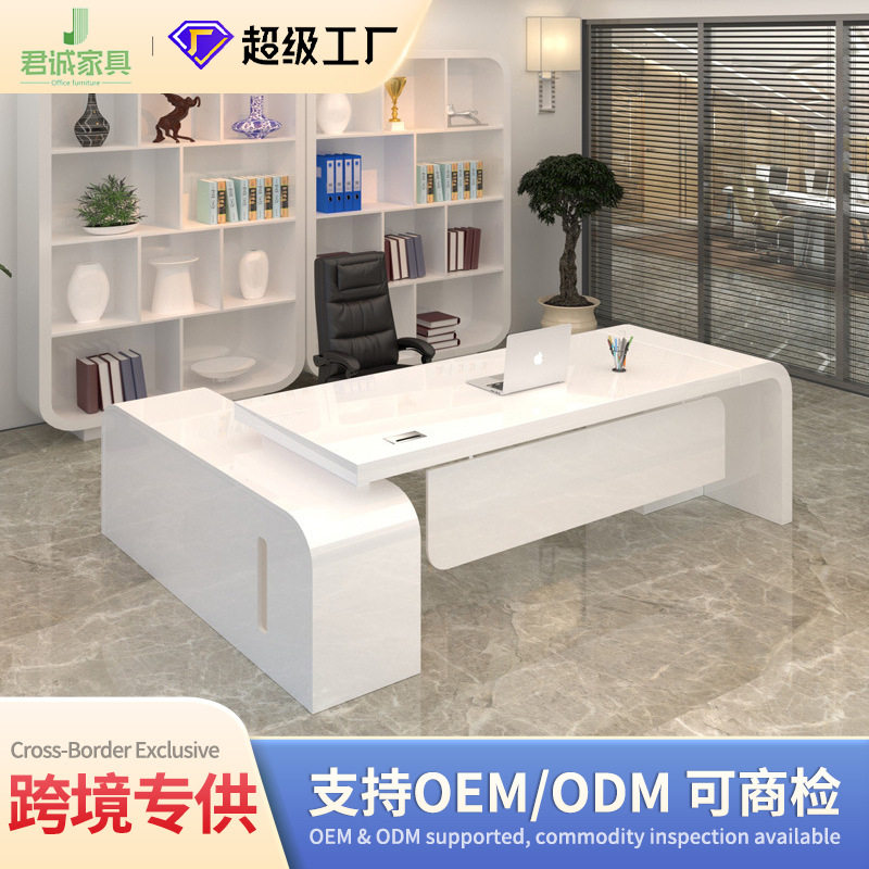 广东家具老板办公桌时尚烤漆白色创意轻奢总裁大班台经理桌椅