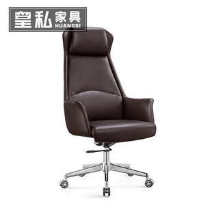 皮质老板椅舒适电脑椅可躺座椅简约休闲家用书桌椅子商务办公转椅