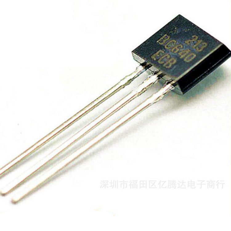 BC640 直插TO-92三极管 80V/1A PNP三极管 小功率