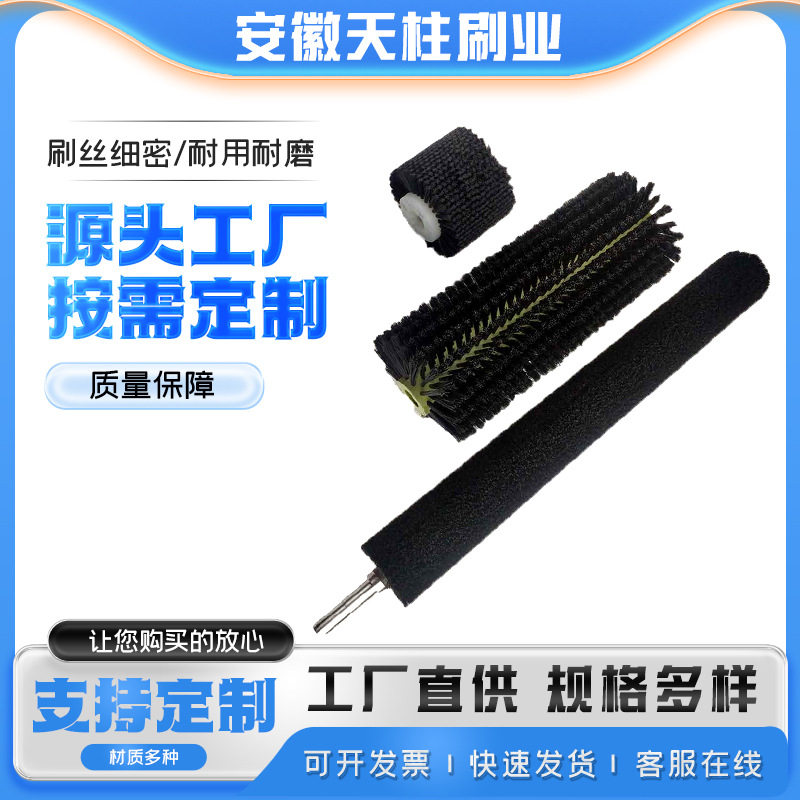 直供清洗毛刷辊清洗尼龙缠绕毛刷辊玻璃清洗机毛刷辊尼龙丝毛刷辊