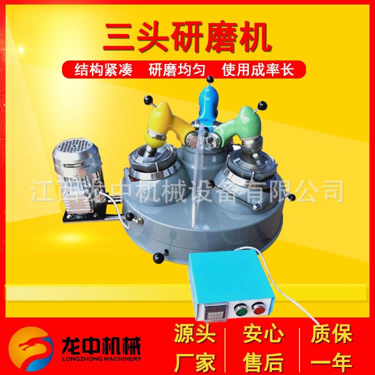 中国江西供应三头研磨机XPM-120*3转轴式研磨机刚玉料钵研磨机