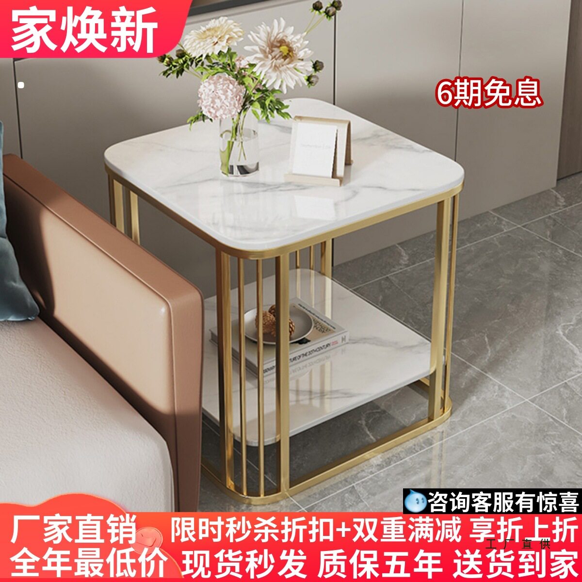 艺术沙发边几岩板小桌子客厅可移动小茶几简约现代创意角几床头桌