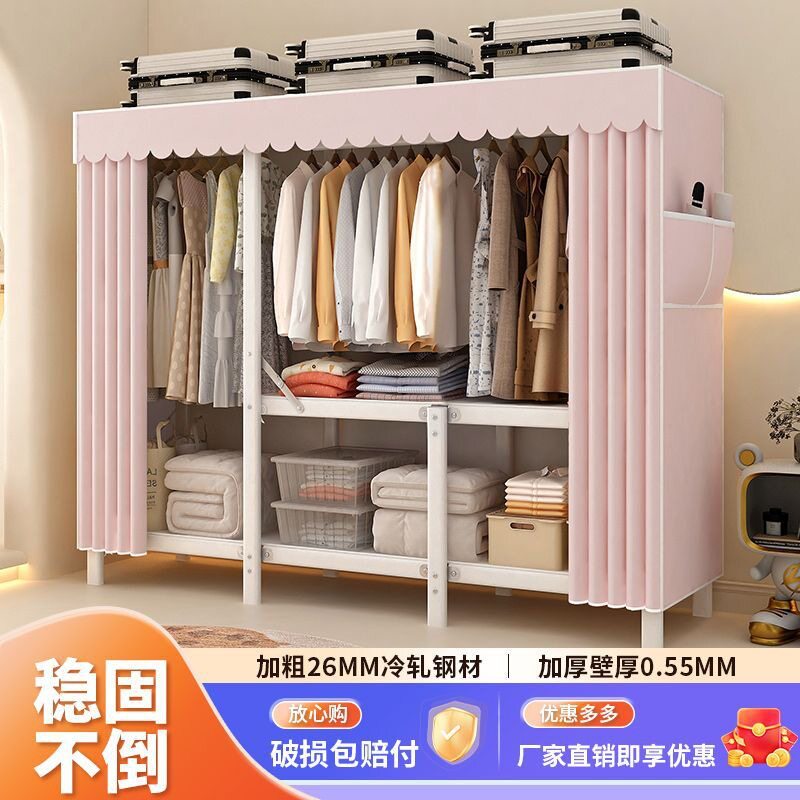 免安装衣柜折叠式简易衣服收纳衣柜家用卧室出租房加粗免安装衣柜