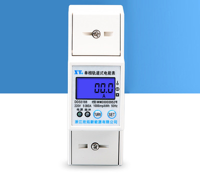 单相2p导轨电表防窃电专用液晶显示DDS5188