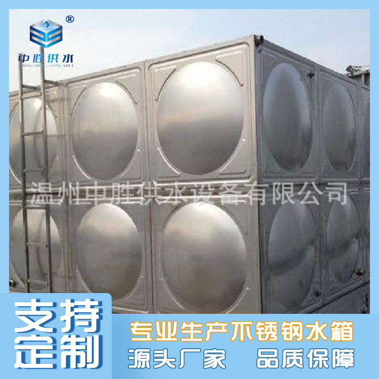 不锈钢水箱双层圆形不锈钢生活水箱家用水箱不锈钢组合水箱