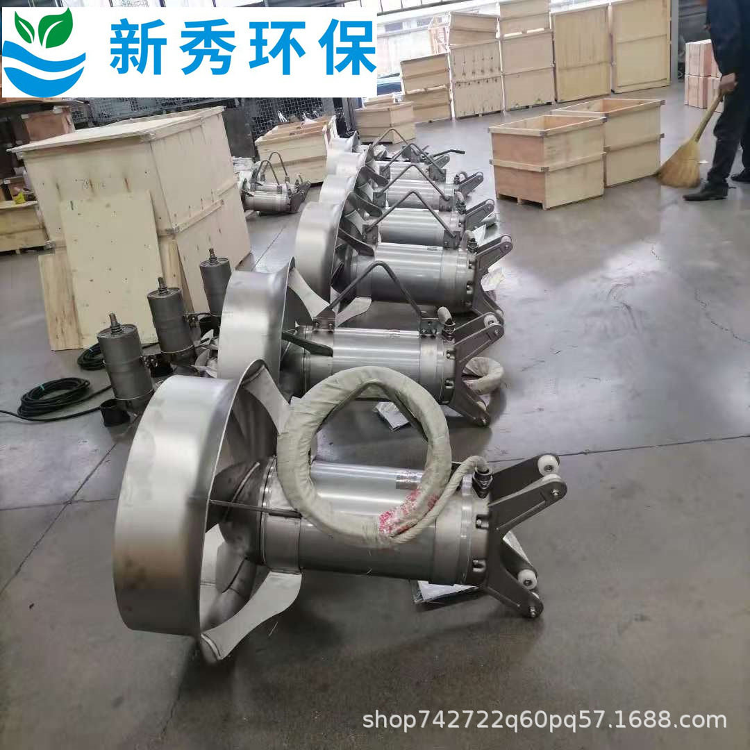储泥池潜水搅拌机高速混合搅拌机潜水搅拌机起吊装置