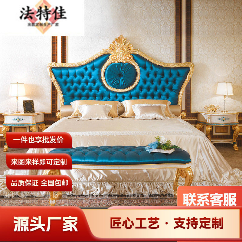 欧式实木雕花布艺床法式主卧双人床别墅宫廷婚床公主床家具美式床
