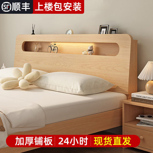 实木床简约现代家用1.5米双人床主卧出租房用经济型1.35m单人床架