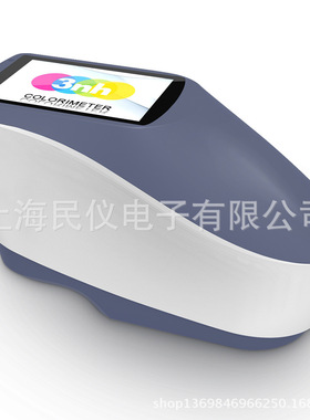 3nh三恩时YS3010、YS3020、YS3060光栅色差仪 汽车分光测色仪