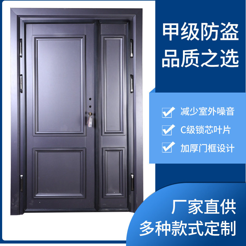 厂家直供锌铁合金防盗安全门子母门别墅入户门简约隔音降噪门可定