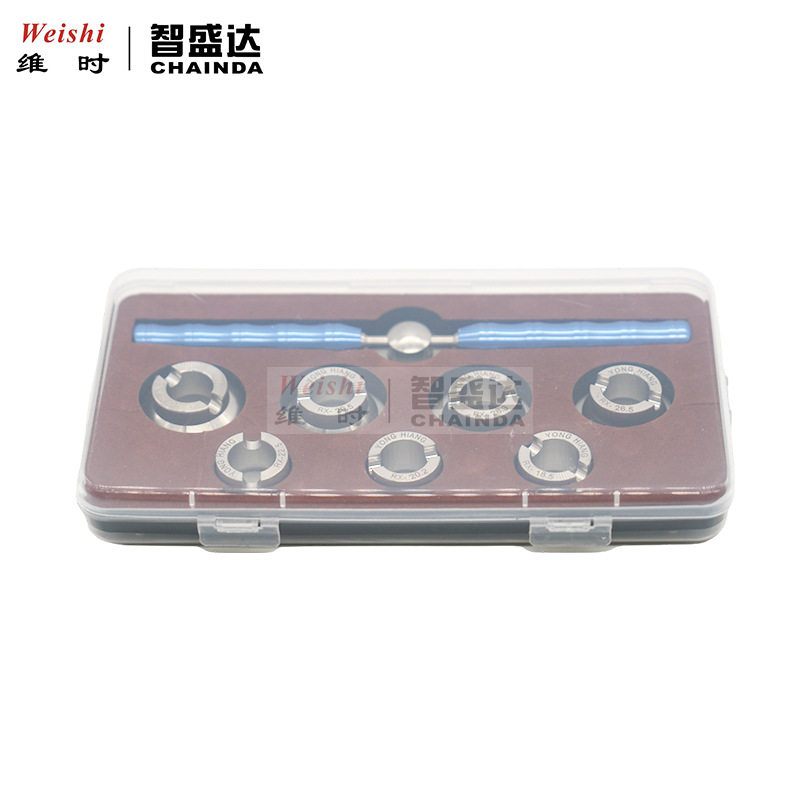修表工具7件套304不锈钢装劳力S开表器7件钢制劳力S套装开表器
