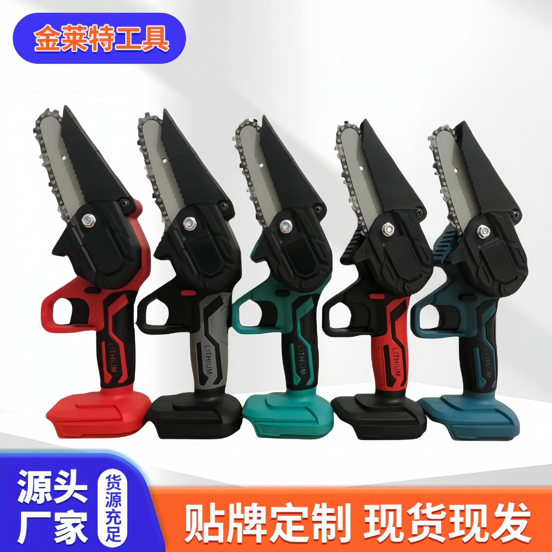 6寸充电电锯锂电锯手提式电链锯家用户外无线小型锯树伐木砍树