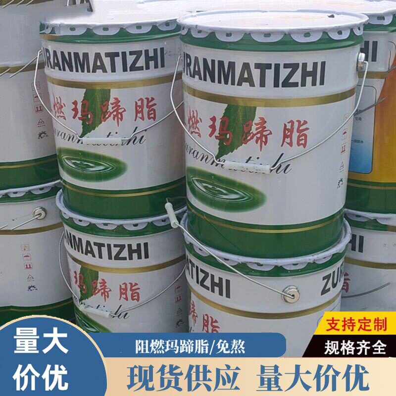 沥青玛蹄脂胶泥伸缩缝免熬型阻燃厂家直供防水防腐阻燃防水材料