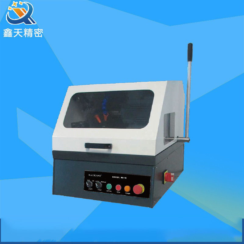 SAIKASI/赛卡司手动切割机FQG-2B金相制样切割机金相试样切割机