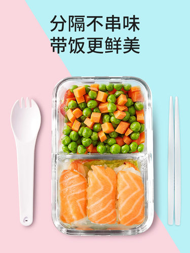 A6L保鲜饭盒上班族学生便当盒分格型餐盒微波炉便携大容量带
