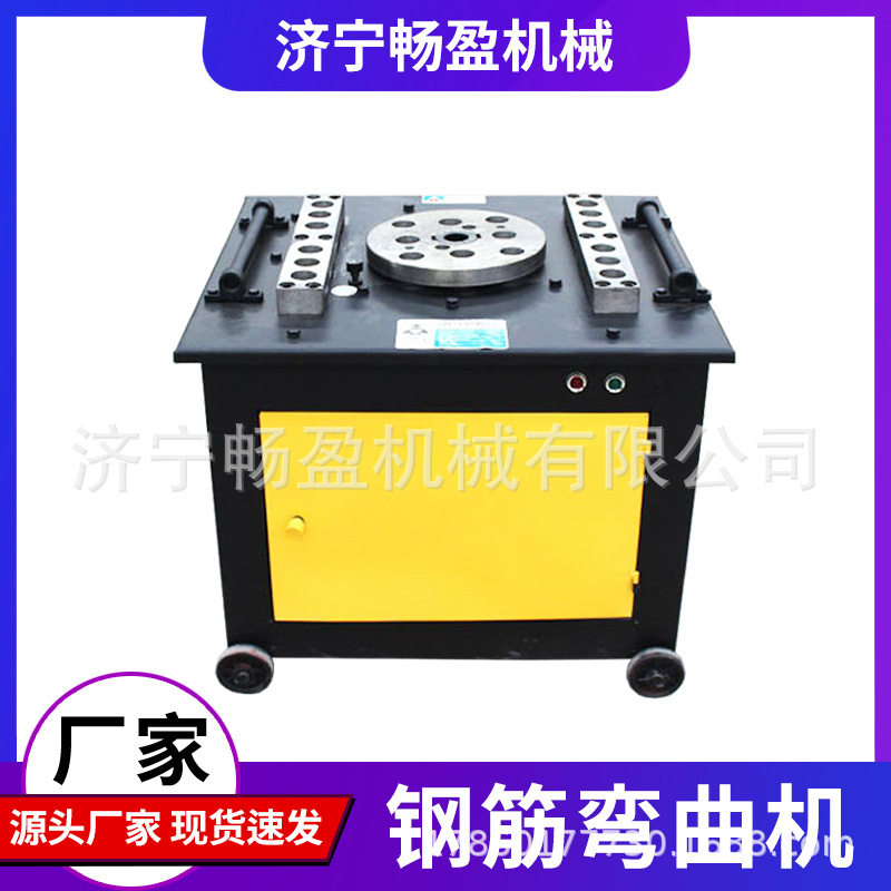 钢筋弯曲机全自动数控圆钢折弯机螺纹钢滚圆机建筑弯箍机器