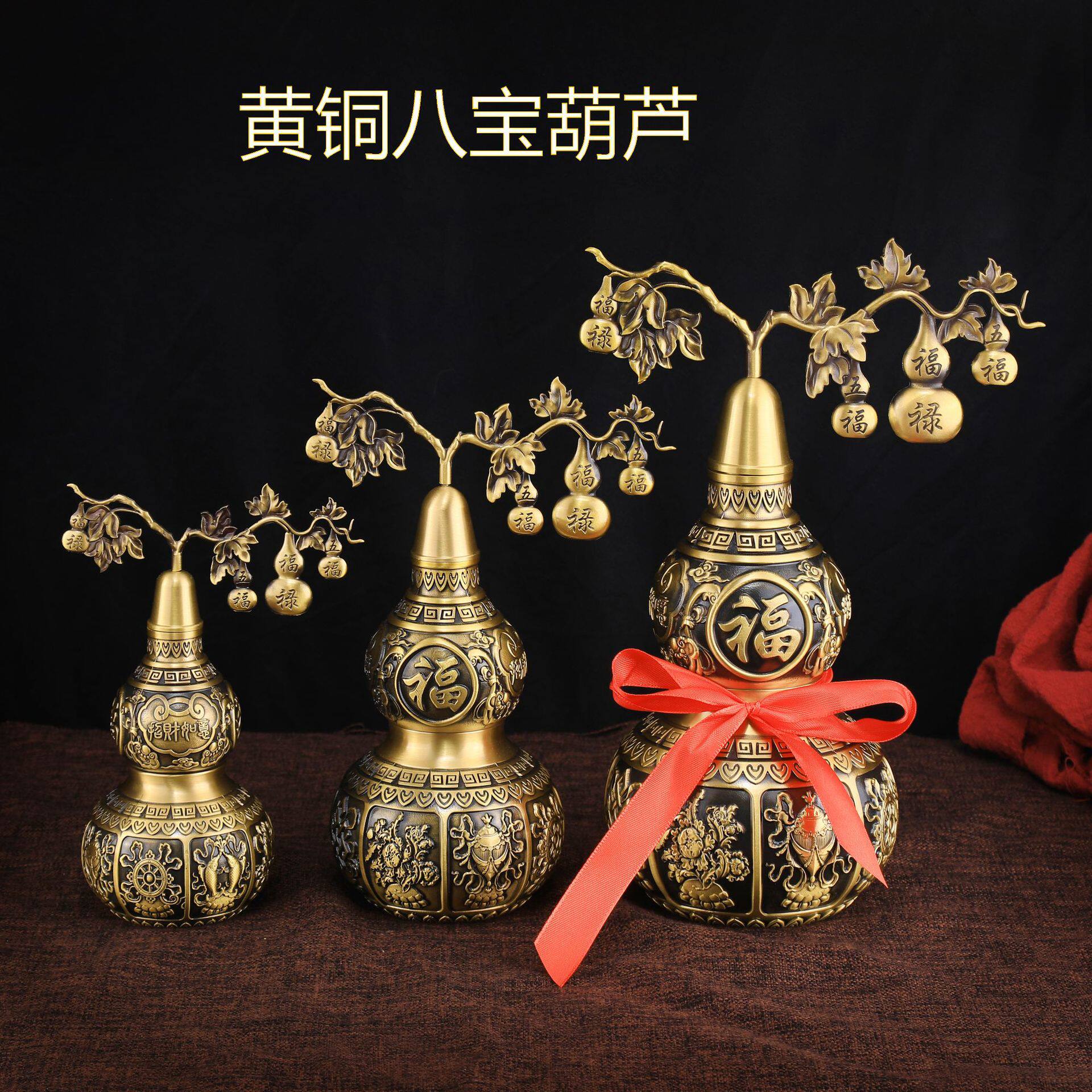 铜摆件居家摆件藏八宝葫芦八吉葫芦