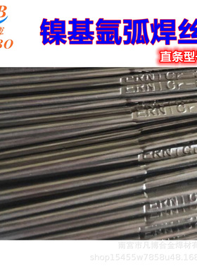 ERNiCrMo-4镍铬钼气保焊丝TGNi276 镍基焊丝SNi6276 镍基合金焊丝