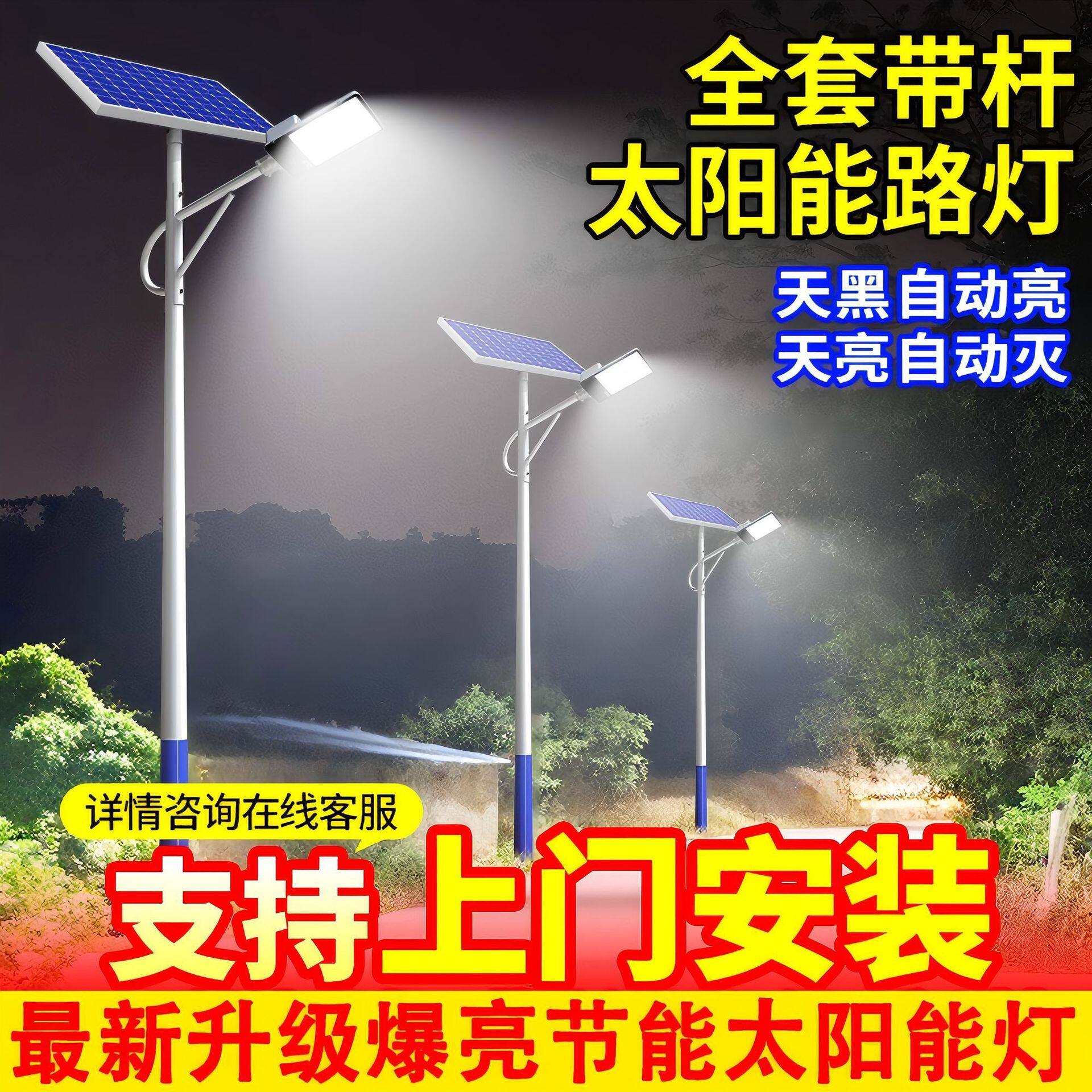 太阳能路灯6米8米10米户外灯LED灯马路灯工程市政款高杆灯可订置