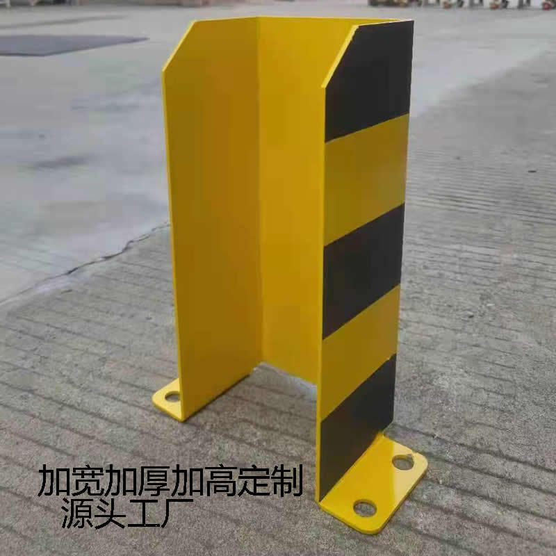 立柱保护 墙角防撞 叉车防撞护脚可定 制 加厚款掌柜热卖2022