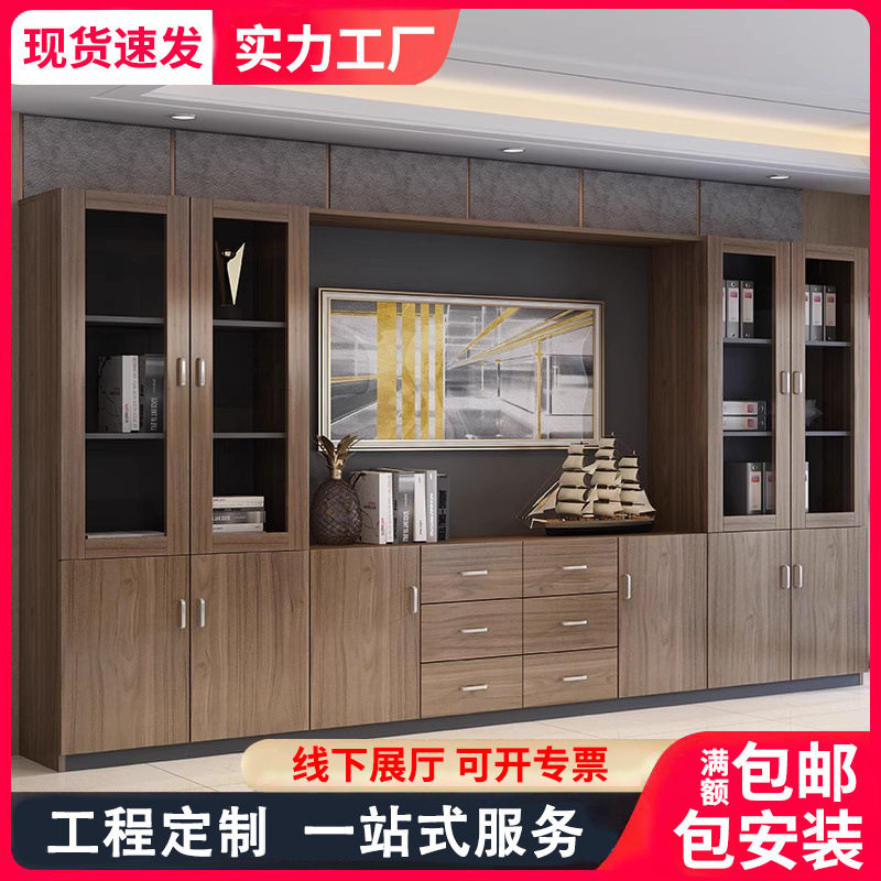 办公家具文件柜 木质玻璃高柜办公室书柜 简约现代资料柜背景柜子