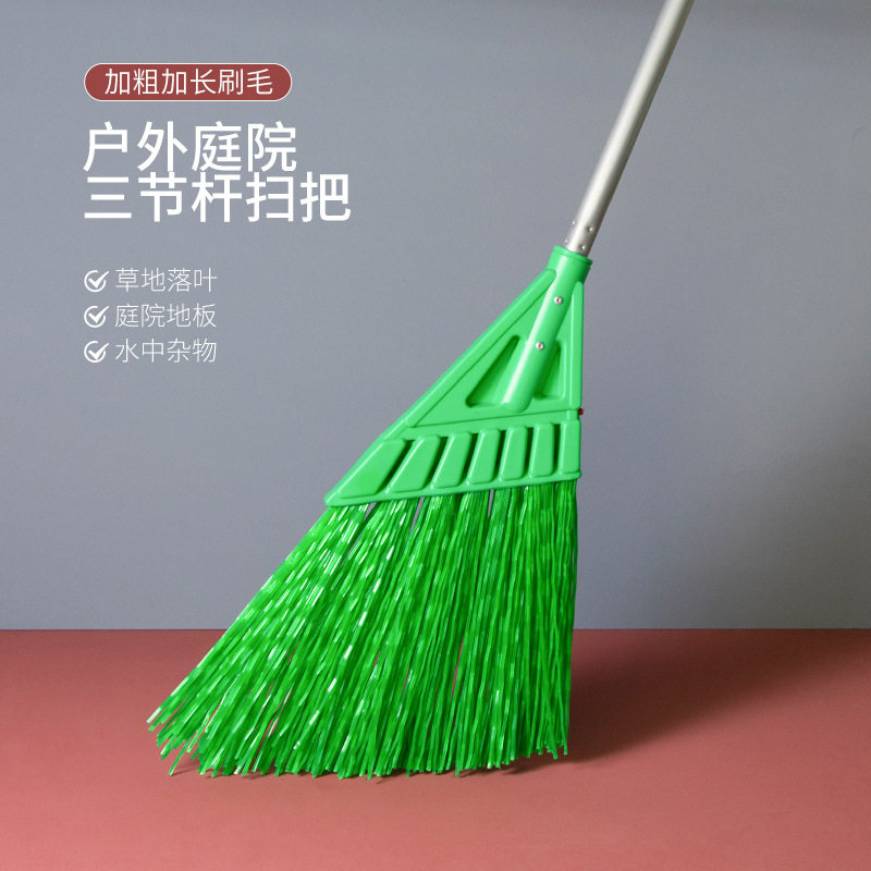 庭院扫落叶大扫把户外硬毛长柄工厂车间扫帚家用扫花园清洁刷笤帚
