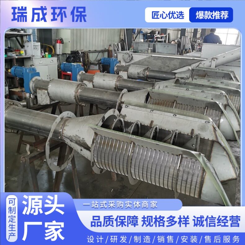 转鼓式格栅机污水处理设备转网孔膜转筒式格栅自动化细栅过滤器