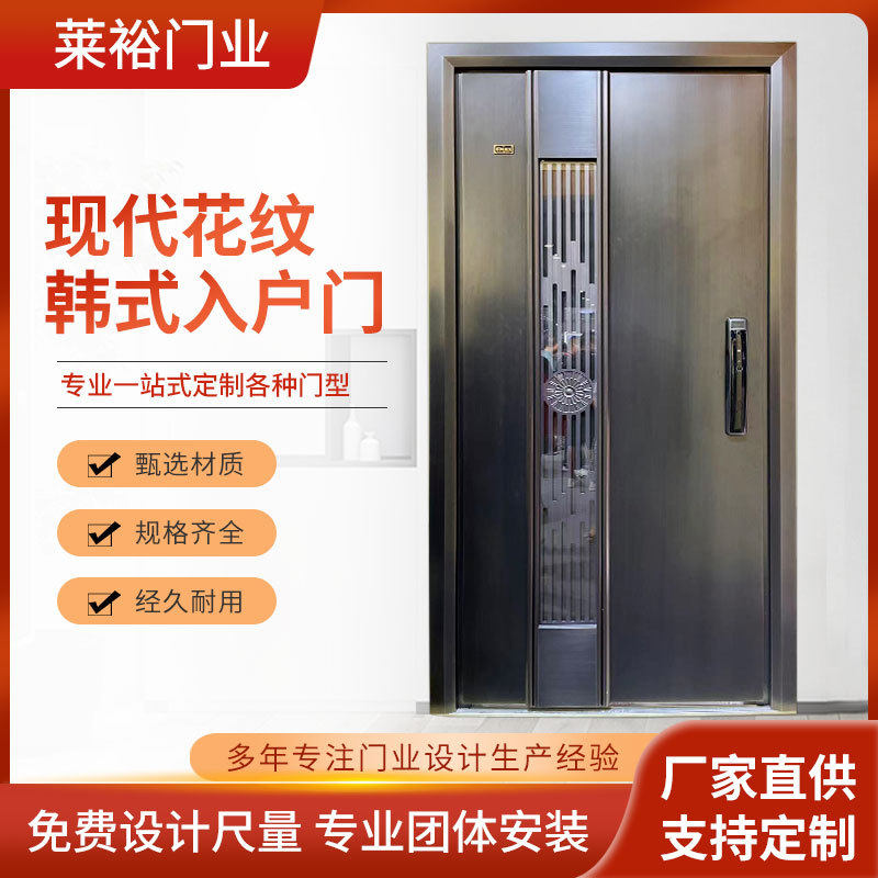 广东佛山门厂不锈钢入户门单门智能门中门家用韩式安全防盗门