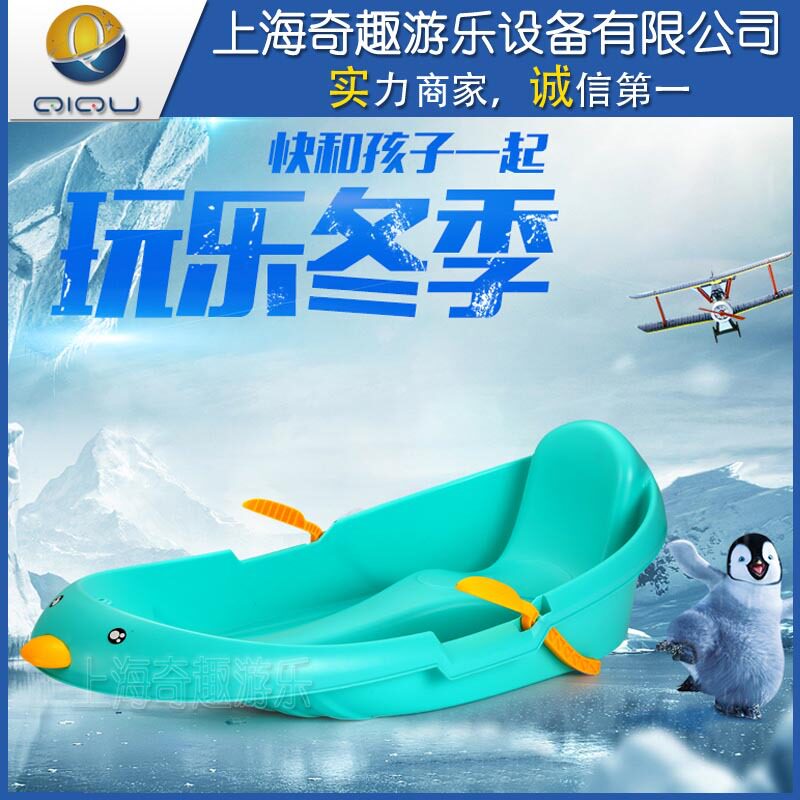 滑雪板加厚成人儿童滑草滑沙带刹车拉绳雪橇爬犁冰车滑雪板