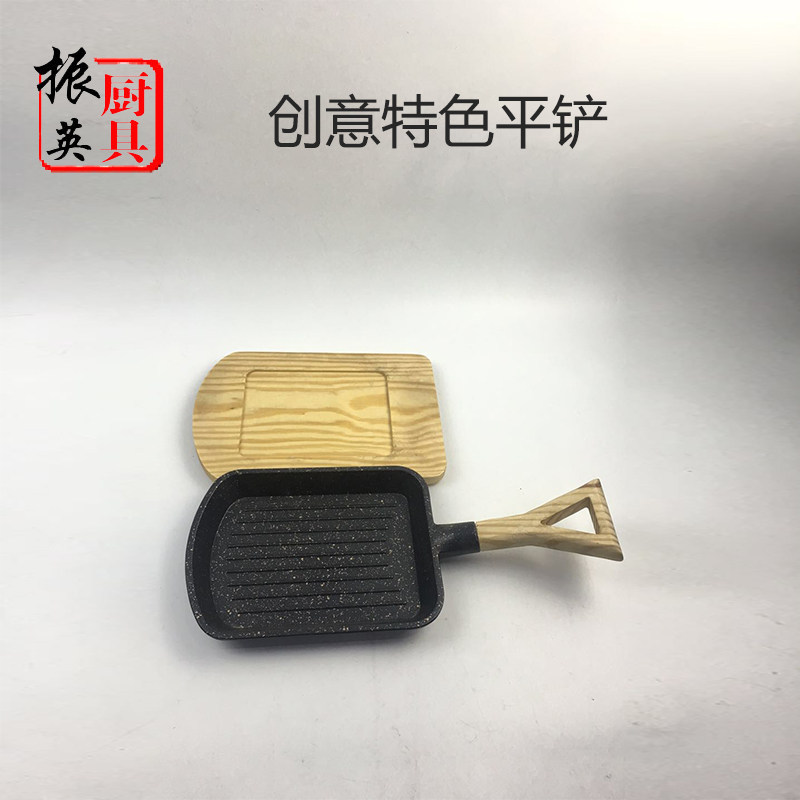 餐厅创意餐具韩式铝合金商用不粘锅平铲特色平底铲餐具家用木柄