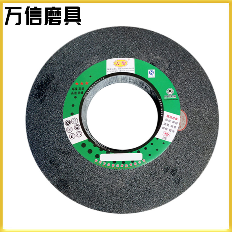 万信磨具厂家供应600*50*305棕刚玉树脂结合剂高转速打磨铸铁砂轮