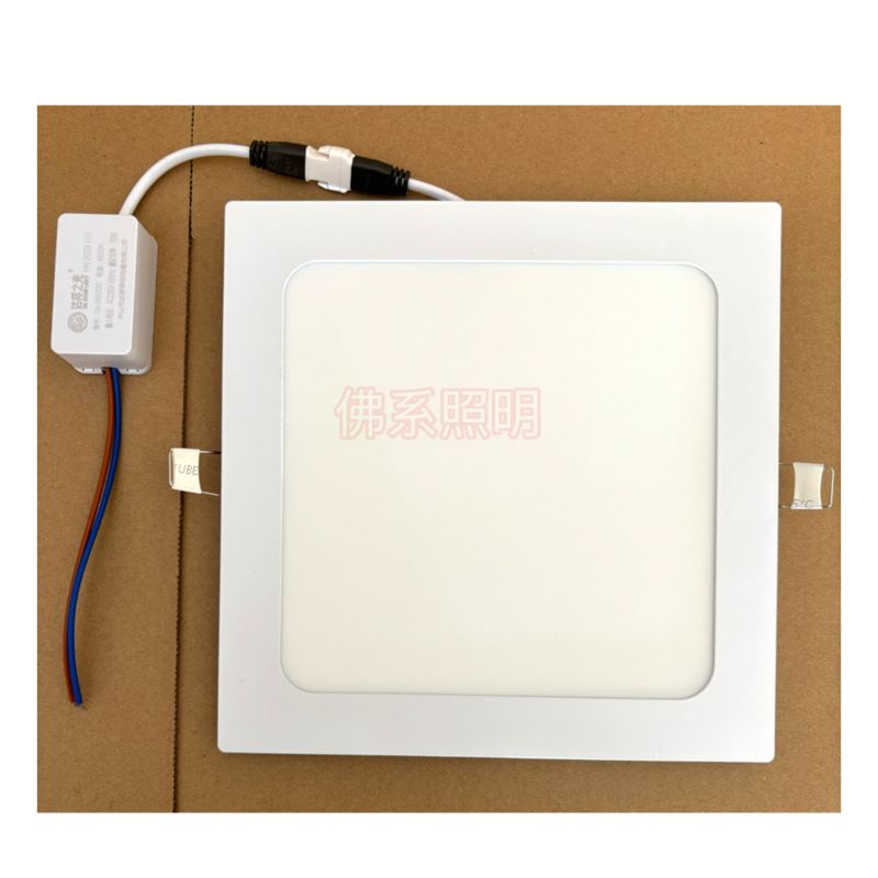 达祥超薄LED筒灯方形面板灯15W嵌入式天花灯18W射灯洞灯孔灯