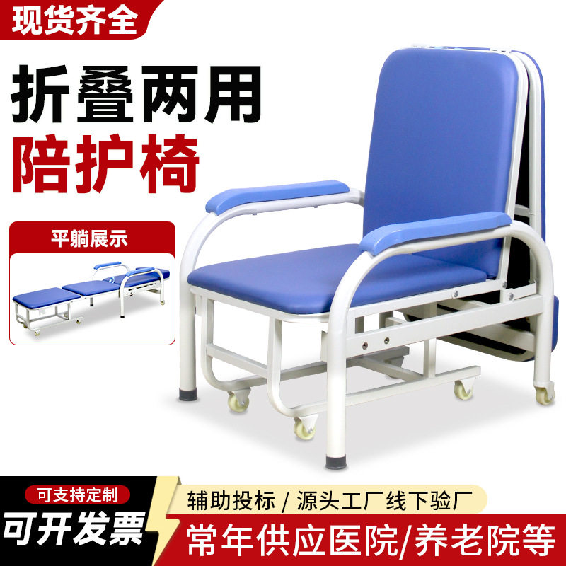 医院陪护折叠椅共享陪护椅扫码展开床共享陪护床便携折叠陪护床