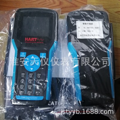 彩屏HART475手操器厂家销售HART现场通信器国产英文中文375手持器