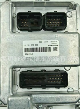 ECU电脑板 504122542  0281020048和0281020161和0281037071