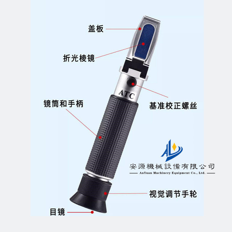 糖度折光仪折光仪糖度计甜度计手持式甜度计